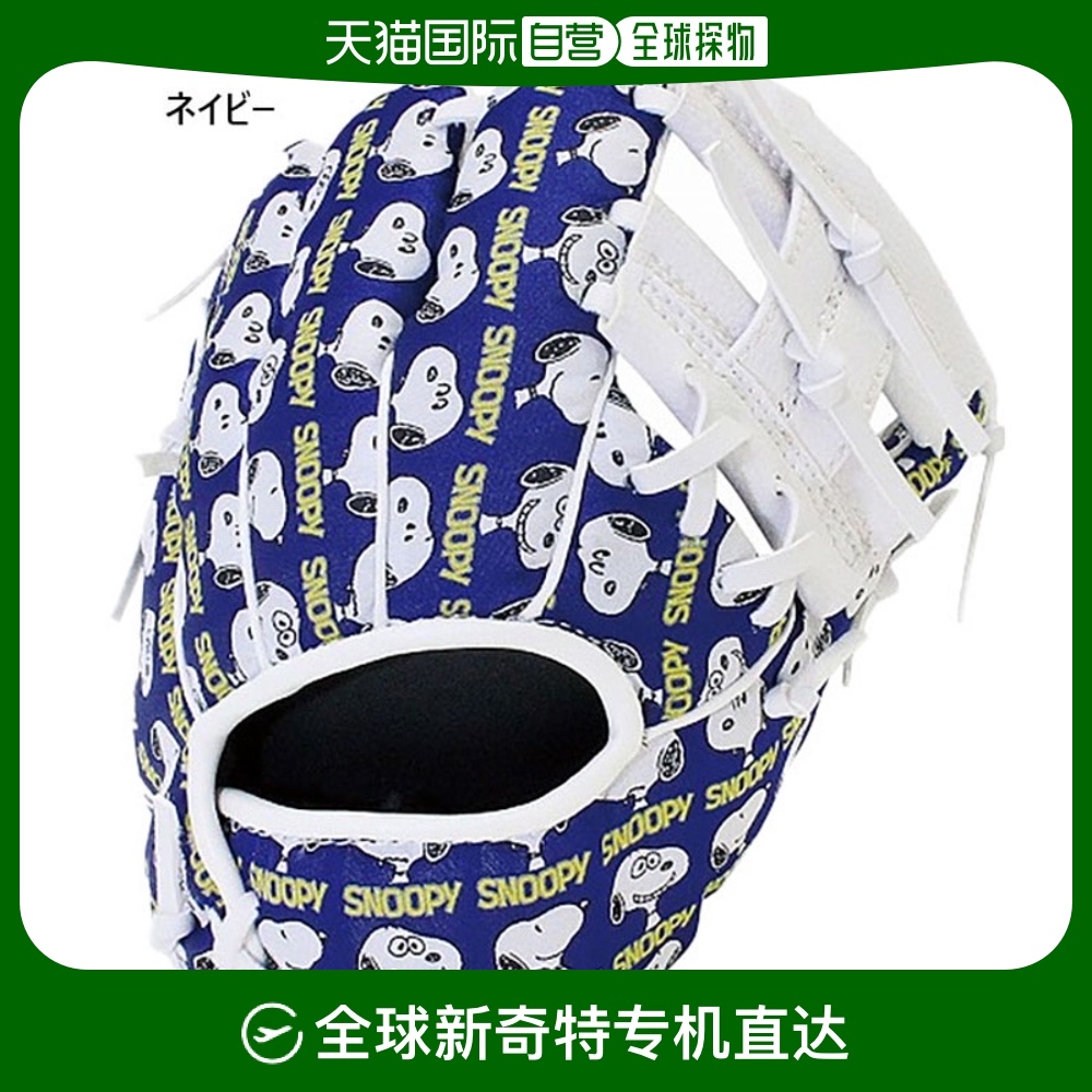 ͥө` - SAKURAI ʷŬ SNOOPY JR  Ӥ SAKURAI171.03Ԫ(88VIP 95)