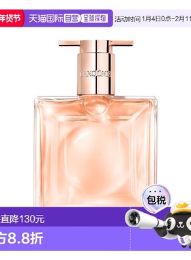 欧洲直邮Lancome兰蔻全新idole是我淡香水玫瑰暖茶25ml花香木质调
