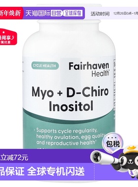 香港直邮爱希儿,Myo + D-Chiro 肌醇，240 粒胶囊进口膳食维生素