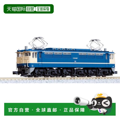 【日本直邮】KATO N 轨 EF65 1000 早期型电力机车 3089-3