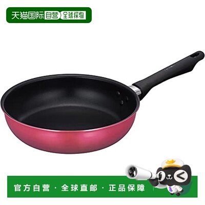 日本直邮日本膳魔师Durable系列炒锅平底锅24cm酒红瓦斯炉适用