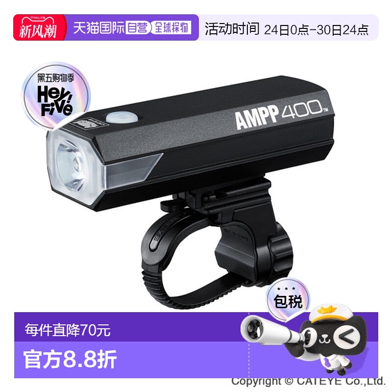 自营 日本CATEYE猫眼USB充电前灯自行车灯前灯山地车夜骑强光手