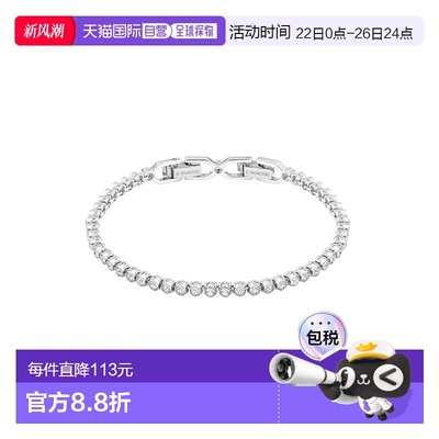 香港直邮SWAROVSKI 清新时尚圆钻可调节手链手镯手链1808960水晶