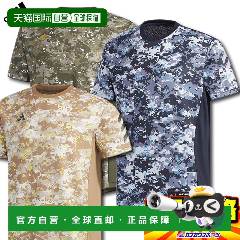 日本直邮阿迪达斯棒球服 5T 2nd Uniform Camo C FTJ00 现已发售