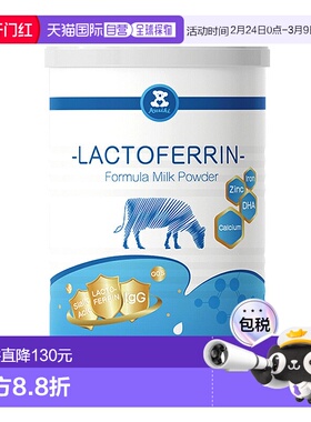 澳大利亚直邮Ausiki婴幼儿童乳铁蛋白粉含燕窝酸免疫健康90g