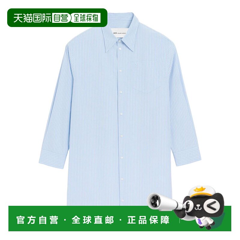 1h可退 香港直邮Ami Paris 女士 ADC CACHE 长袖蓝色棉质衬衫 UDR