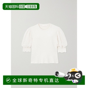 毛衣 香港直邮潮奢 女士 Chloe CHC23AMP05590针织上衣半裙 蔻依