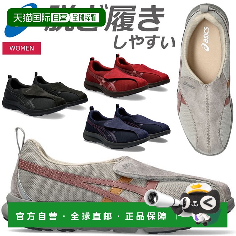 日本直邮ASICS亚瑟士男女同款LIFE WALKER系列休闲跑步鞋低帮耐磨
