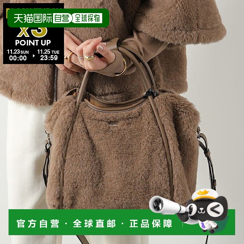 日本直邮MAX MARA TMARINS4 单肩包T-Marine 女士泰迪熊小手提包0