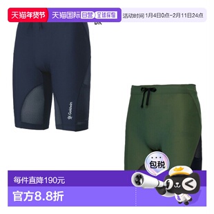 日本直邮C3fit Goldwin Impact Air Cargo男士半截紧身裤GC15152