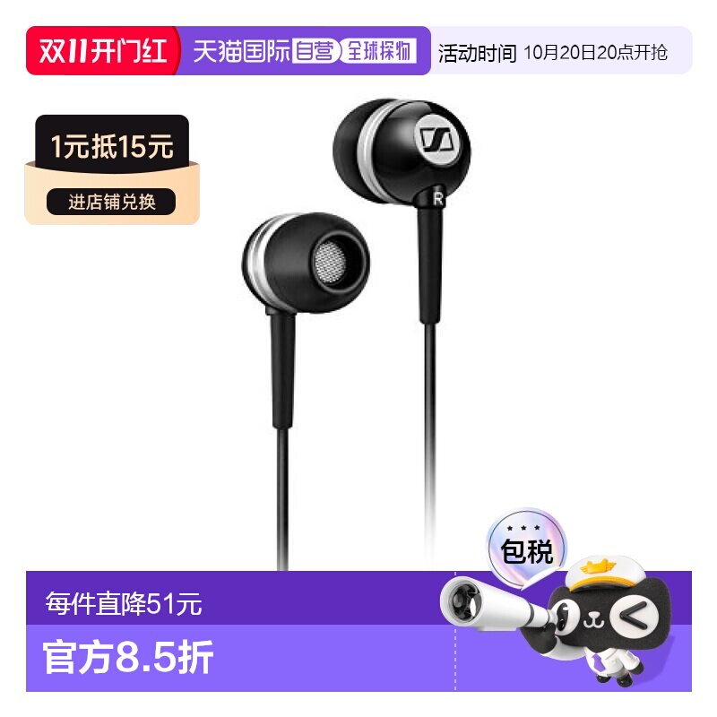 日本直邮SENNHEISER森海塞尔普通有线耳机耳道式耳机CX300-2黑色