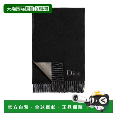 1h可退 香港直邮Dior 双面围巾 68E0006A1007