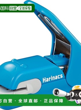 【日本直邮】kokuyo国誉订书机蓝色SLN-MPH105B做工精致经久耐用