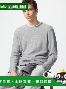 日潮跑腿UNIQLO优衣库 羊绒圆领毛衣针织衫羊毛衫羊绒衫 478543