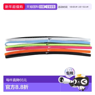 日本直邮Nike 经典款细款发带6条装 运动发带 [BN2002702]