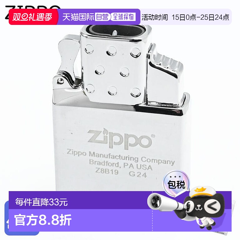 日本直邮ZIPPO 内胆 打火机内胆 气体 双火焰 蓝色 丁烷气 镀铬 6