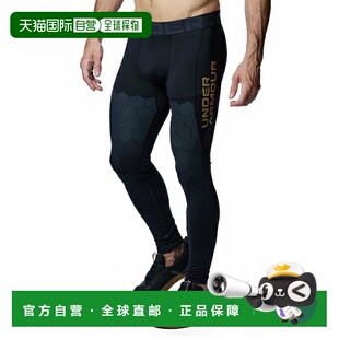 日本直邮 Under Armour UA Lifter Leggings男士长裤 [1388217002