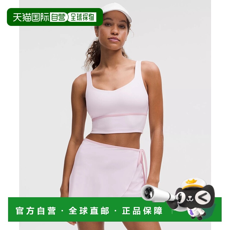 1h可退 日潮跑腿Lululemon露露乐蒙 细肩带网球背心中等支撑B/C