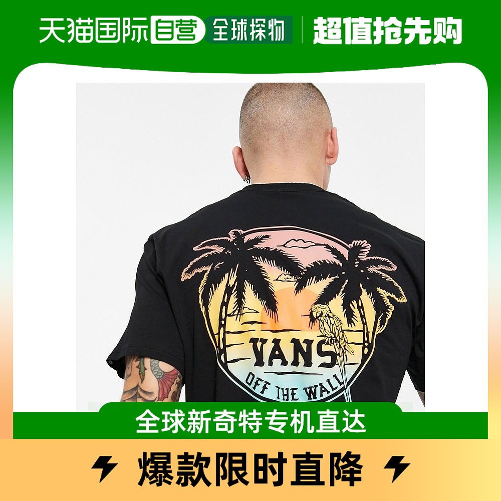 香港直邮潮奢 Vans男士Vans cold ones骷髅头背部印花T恤(黑色)