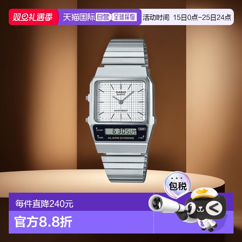 韩国直邮CASIO 卡西欧手表AQ-800E-7ADFSILVER