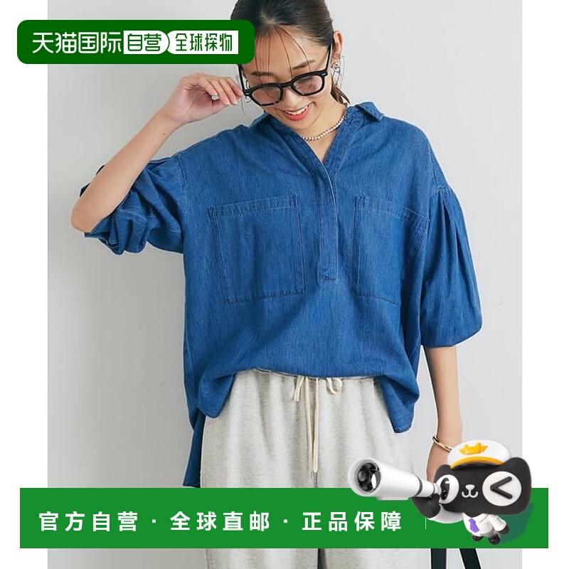 1h可退 日本直邮官方授权 un dix cors 休闲风格轻薄牛仔开领衬衫