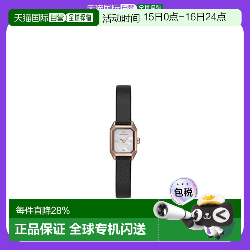 香港直邮Emporio Armani阿玛尼手表AR11248皮革方形简约石英指针