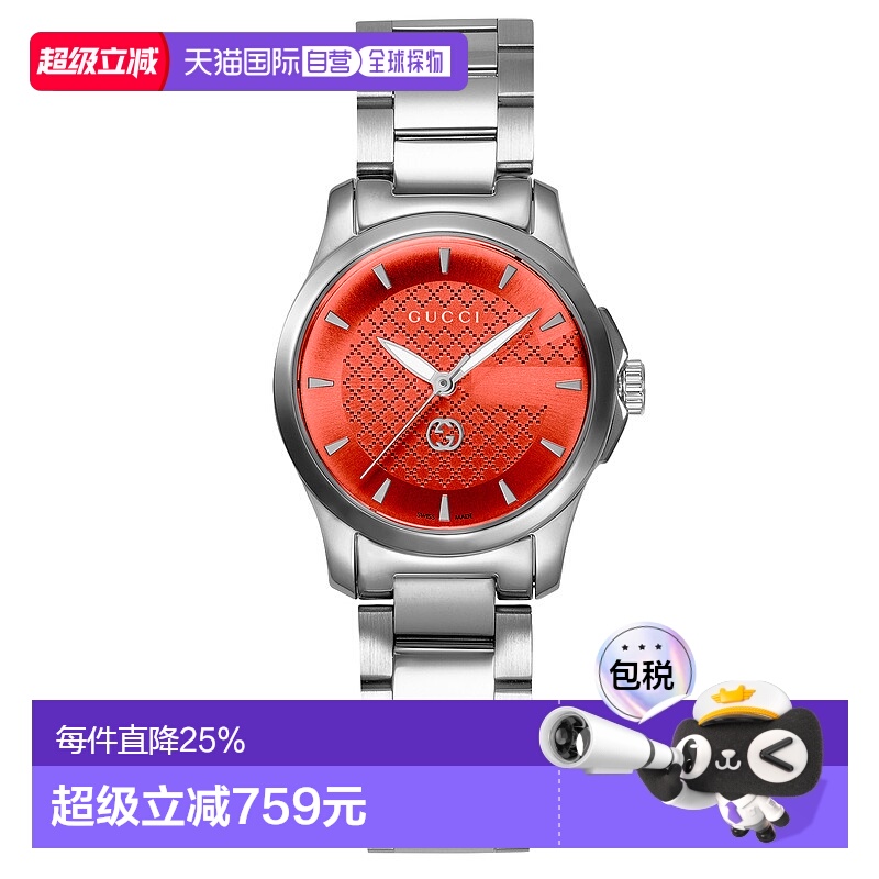 日本直邮GUCCI古驰女士石英腕表G-Timeless系列情侣款 YA1265049