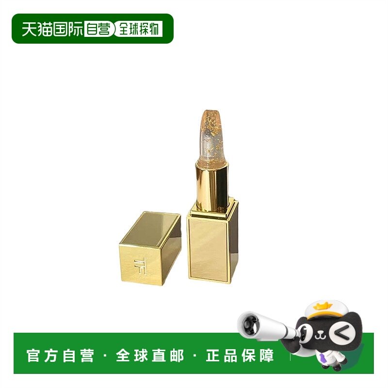 欧洲直邮TF汤姆福特金箔润唇膏限定铂金唇膏3g滋润变色正品品牌,美容护肤/美体/精油,润唇膏,淘宝优惠券,粉丝福利购,淘宝优惠卷