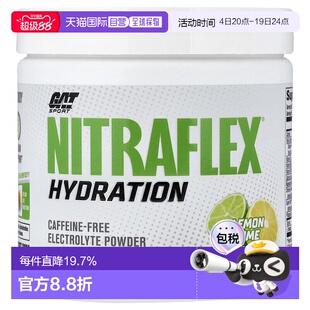 香港直邮GAT,运动系列,Nitraflex® 补水,柠檬酸橙味,9.52 盎司