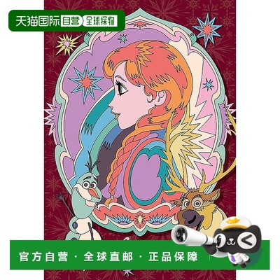 【日本直邮】Yanoman 【日本制造】70片拼图科潘阿伦黛尔传说/安2