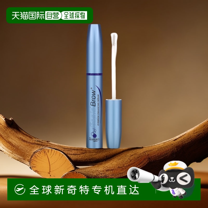 美国直邮Rapidlash眉毛精华素自然立体纤长男女同款3ml化妆品