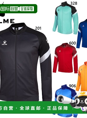 日本直邮KELME 8061WT3002 儿童长袖拉链训练运动外套 灰色 橙色