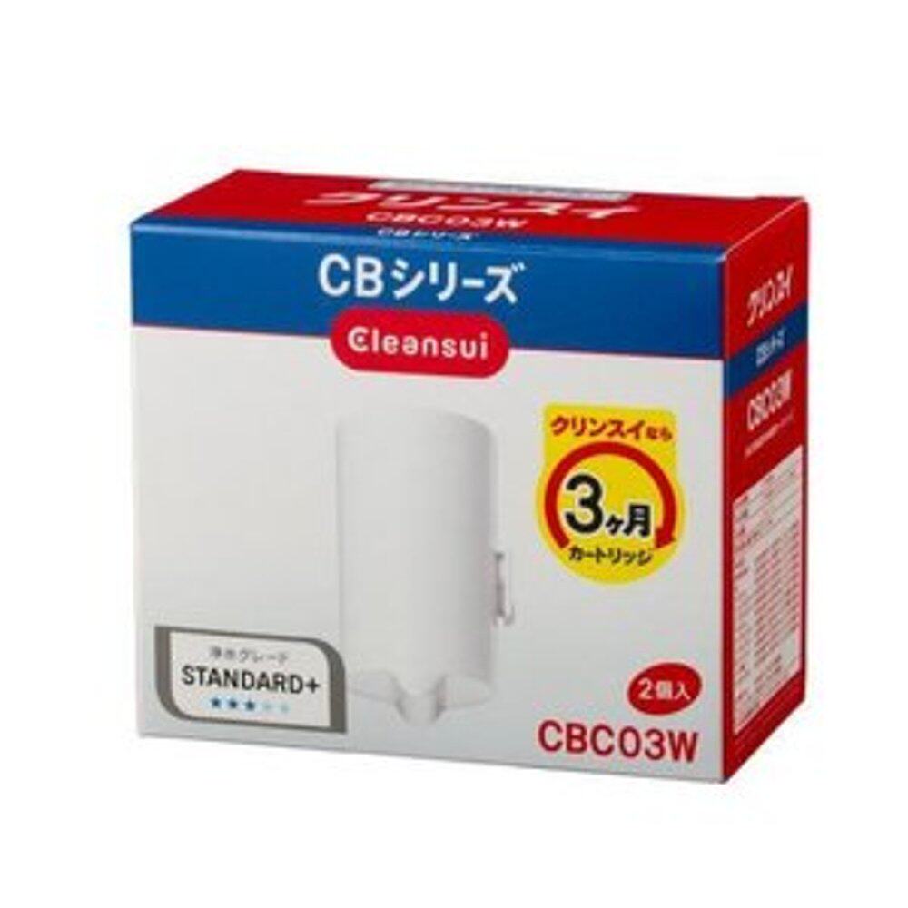 日本三菱可菱水 水龙头净水器滤芯CBC03W 2个装家用过滤器