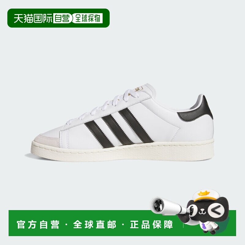 日本直邮Adidas/阿迪达斯JABBAR Lo 舒适耐穿防滑低帮板鞋男款 JP图片