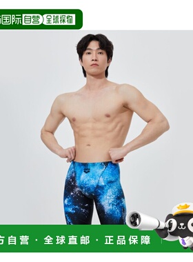 韩国直邮ARENA 男士泳衣A4SM1PM86BLU阿瑞娜