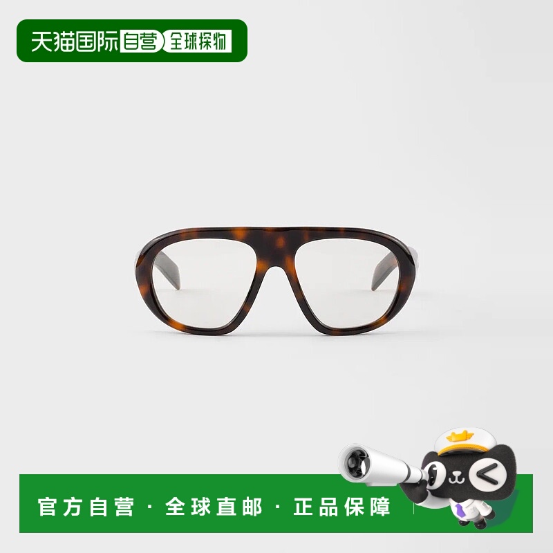 1h可退 欧洲直邮PRADA 普拉达 25秋冬 SPRC05_S20D_FE08N_C_057