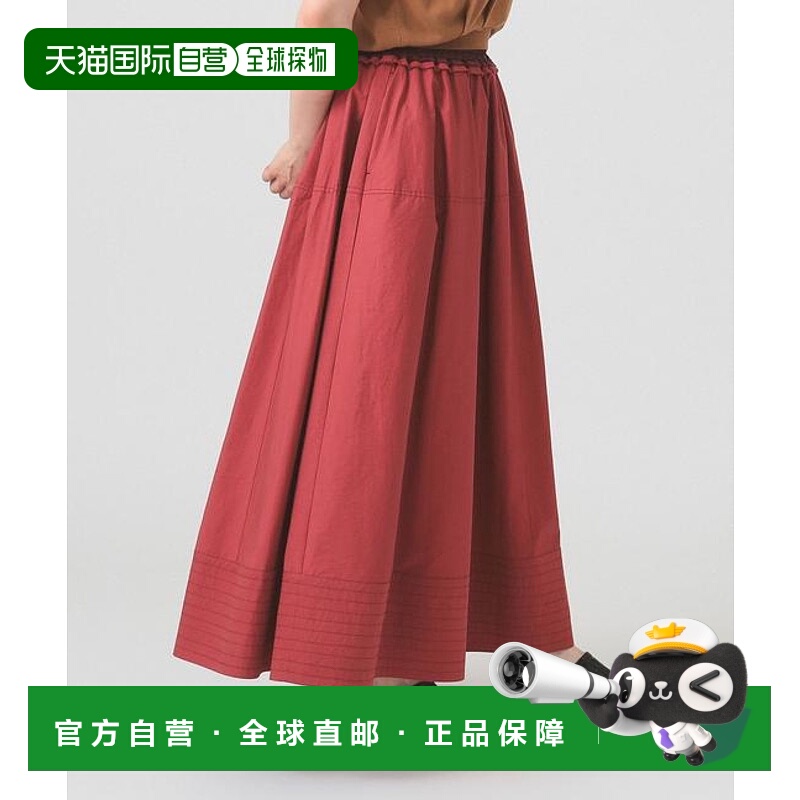 1h可退 日本直邮Ray BEAMS RBS / 拼接下摆褶皱半身裙