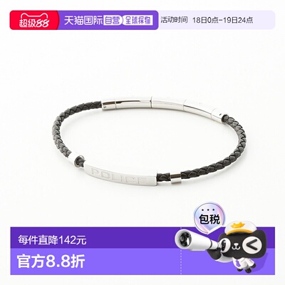 日本直邮POLICE 手链 CONTOUR 编织皮革 GB0040602