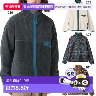 日本直邮Columbia 男士 Storm Crest Road 夹克户外服上衣外套长C