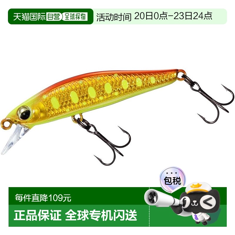 【日本直邮】达亿瓦Trout Silver Creek Minnow Dart Custom 48S