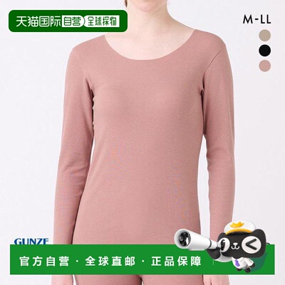 日本直邮郡是名礼实验室（Gunze Kirei Labo）女士抓绒8分袖衬衫