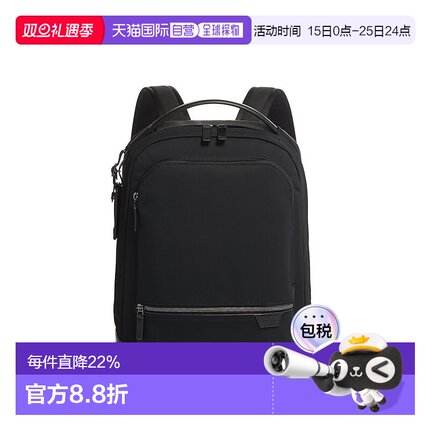 欧洲直邮TUMI途明 HARRISON系列Bradner男女双肩包新款商务通勤