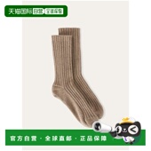 欧洲直邮LORO 女士 PIANA 1h可退 26春夏 FAN3417_D0H3 袜子 Loro