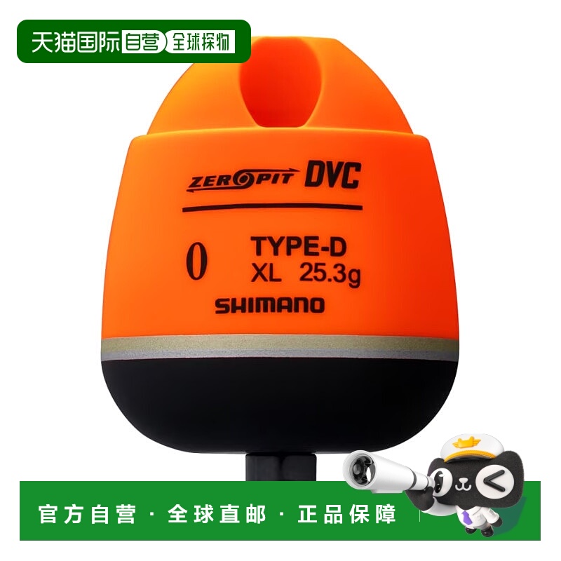 日本直邮Shimano Zero Pit DVC TYPE-D XL 0 橙色 PG-49CY