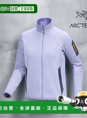 加拿大直发始祖鸟COVERT女款无帽立领长袖开衫户外抓绒衣