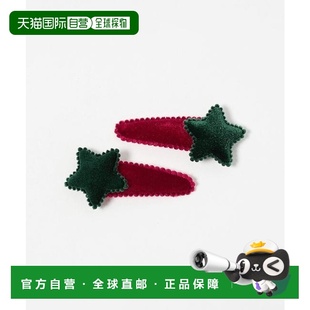 日本直邮green STAR label VELVET 天鹅绒星星发 relaxing 1h可退