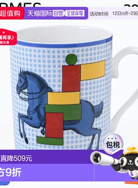 日本直邮爱马仕HERMES马克杯300ml Cavalier en Formes 蓝色59131