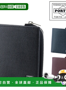 日本直邮Porter Able 钱包 030-03439 PORTER 吉田包 双折钱包 中