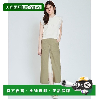 日本直邮31 Sons de mode 薄纱分层拉链短裙 [315060EW14840] 米