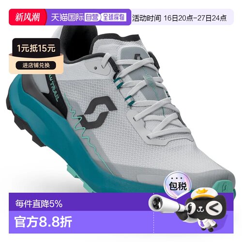 香港直邮SCOTT 基纳巴卢越野跑鞋